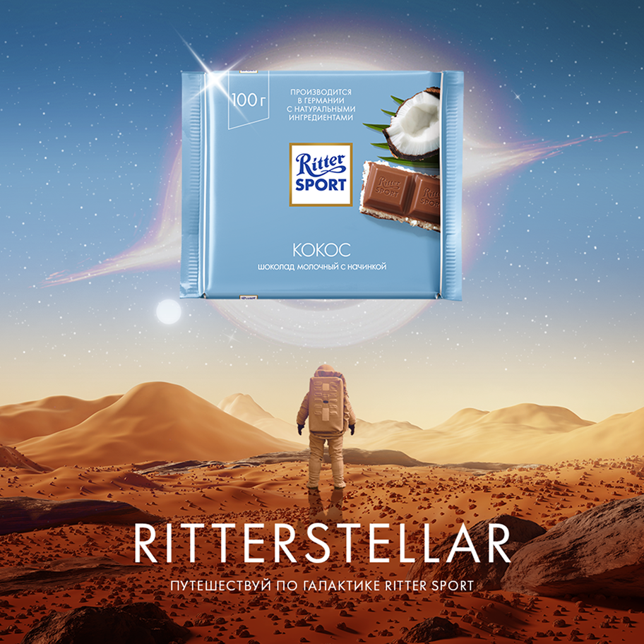 rittersport