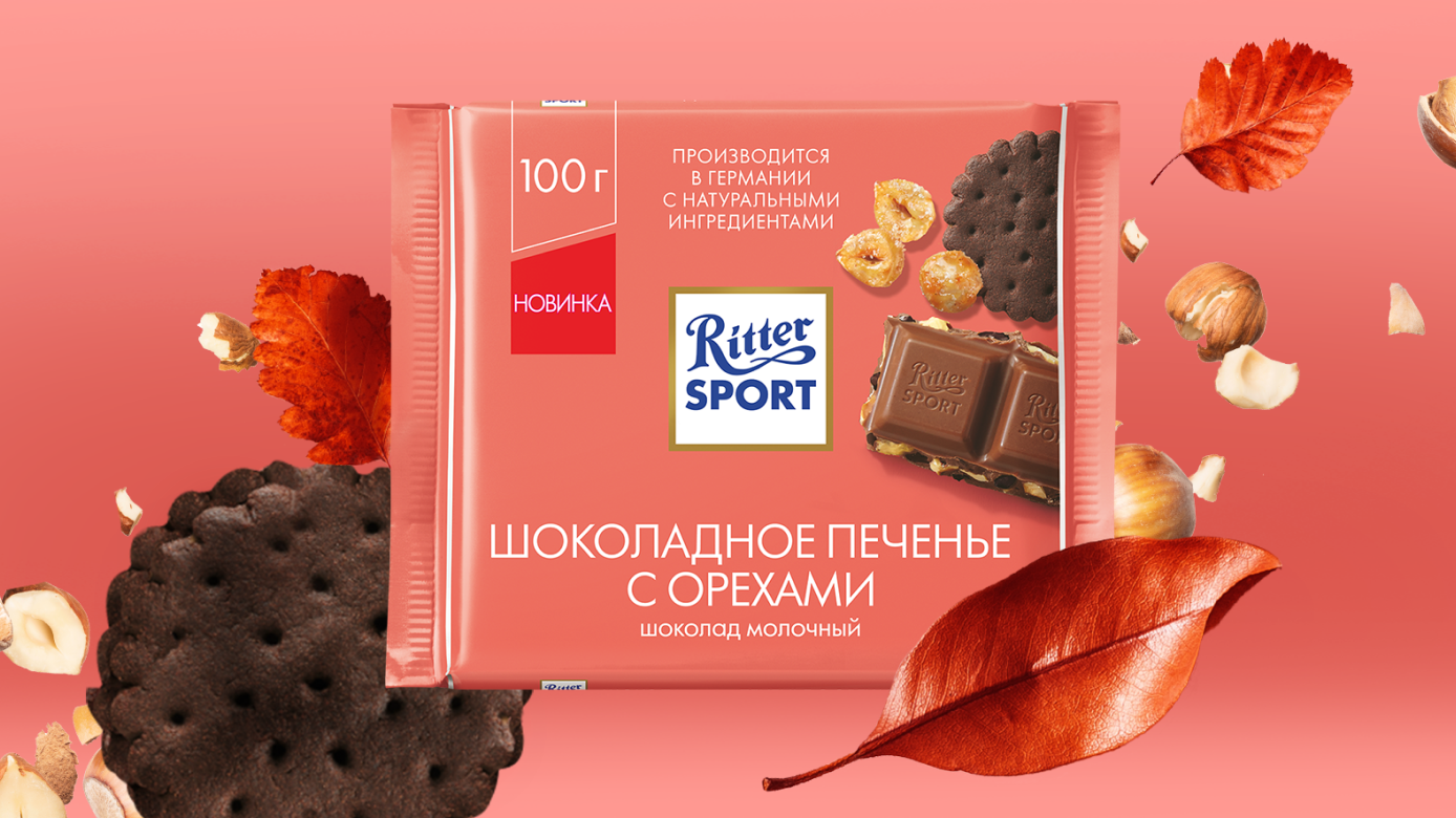 rittersport_2