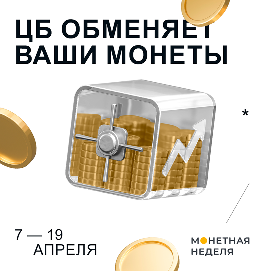 chentrobank